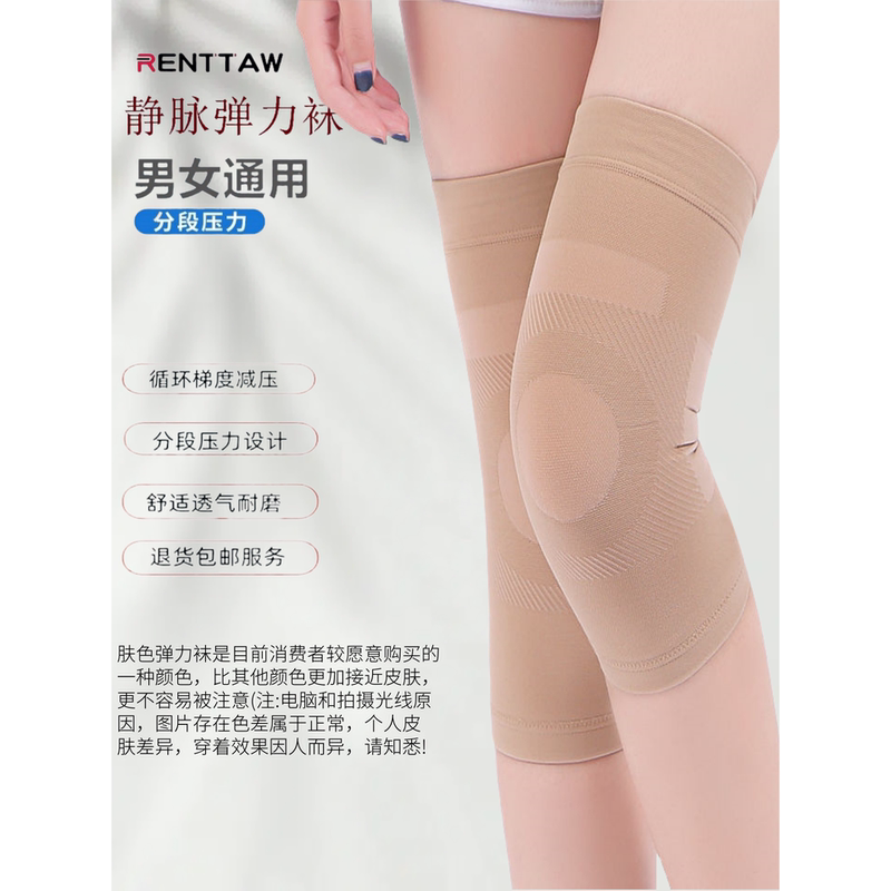 Compression Stockings, Varicose Vein Socks, Level 2 and 3 Knee Support Socks, Post-Surgery Waterproof, Anti-Swelling, for Pregnant Women, Nurses, Joint Support, Summer, Unisex Compression Stockings, Varicose Vein Socks, Level 2 and 3 Knee Support Socks, Post-Surgery Waterproof, Anti-Swelling, for Pregnant Women, Nurses, Joint Support, Summer, Unisex