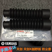 Xây dựng phụ kiện xe máy Yamaha JYM125 thanh kiếm ngày off-road giảm xóc trước áo khoác bụi YBR bao da chống bụi