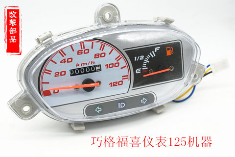 Xe máy Qiaofufuxi 125 Dụng cụ Xe tay ga Chống Yamaha Qiaoge Kilomet Máy đo tốc độ mặt đồng hồ xe wave alpha