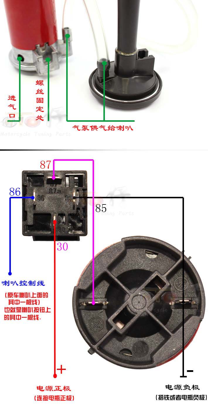 Phụ kiện xe máy chính hãng năm sư tử 12 v xe máy xe điện còi không khí tiếng còi siêu vòng