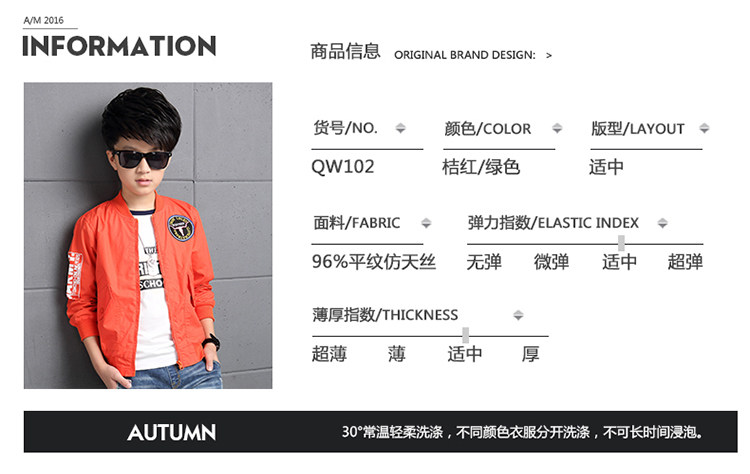 Veste pour garcon - Ref 2159199 Image 14