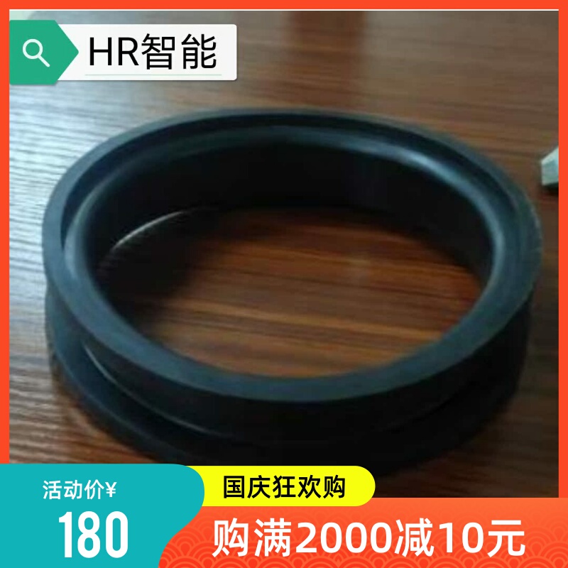 Special Test Airbag for Electrical Industry Rotor Testing Machine, Outer Diameter 120 Inner Diameter 97 Width 28 97 Sealing Ring