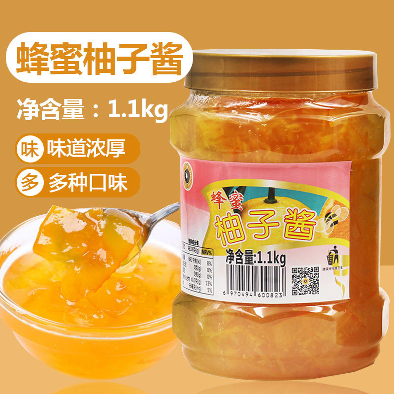 Honey grapefruit tea 1100g jam tea fruit taste tea fruit tea Brew Bubble drink Drink Milk Tea Shop Exclusive