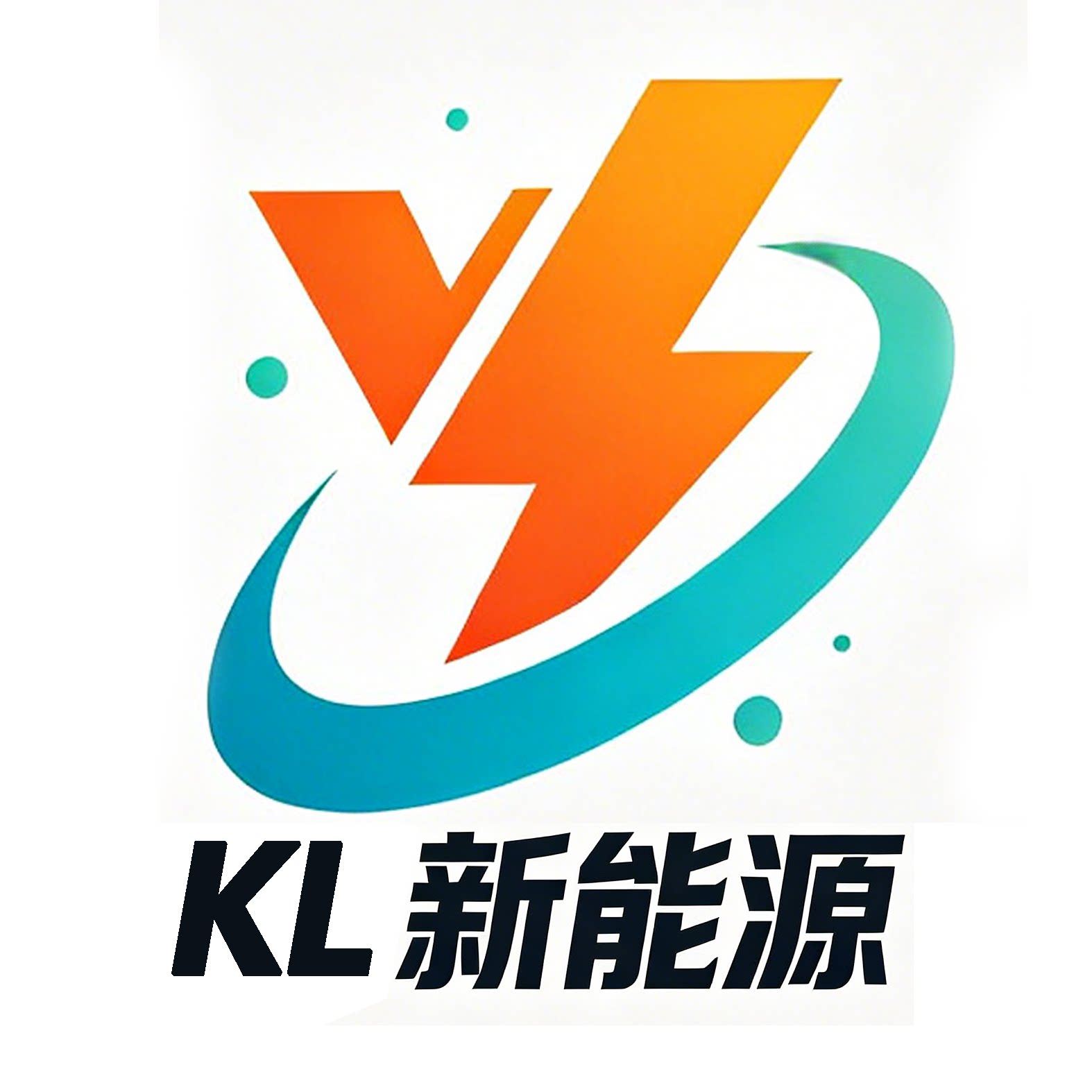 KL新能源的LOGO