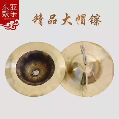 Brass Big hat hi-hat Waist drum hi-hat Snare drum hi-hat Copper cymbals Copper cymbals Water cymbals Large, medium and small Beijing cymbals Wide cymbals Sichuan cymbals Percussion instruments