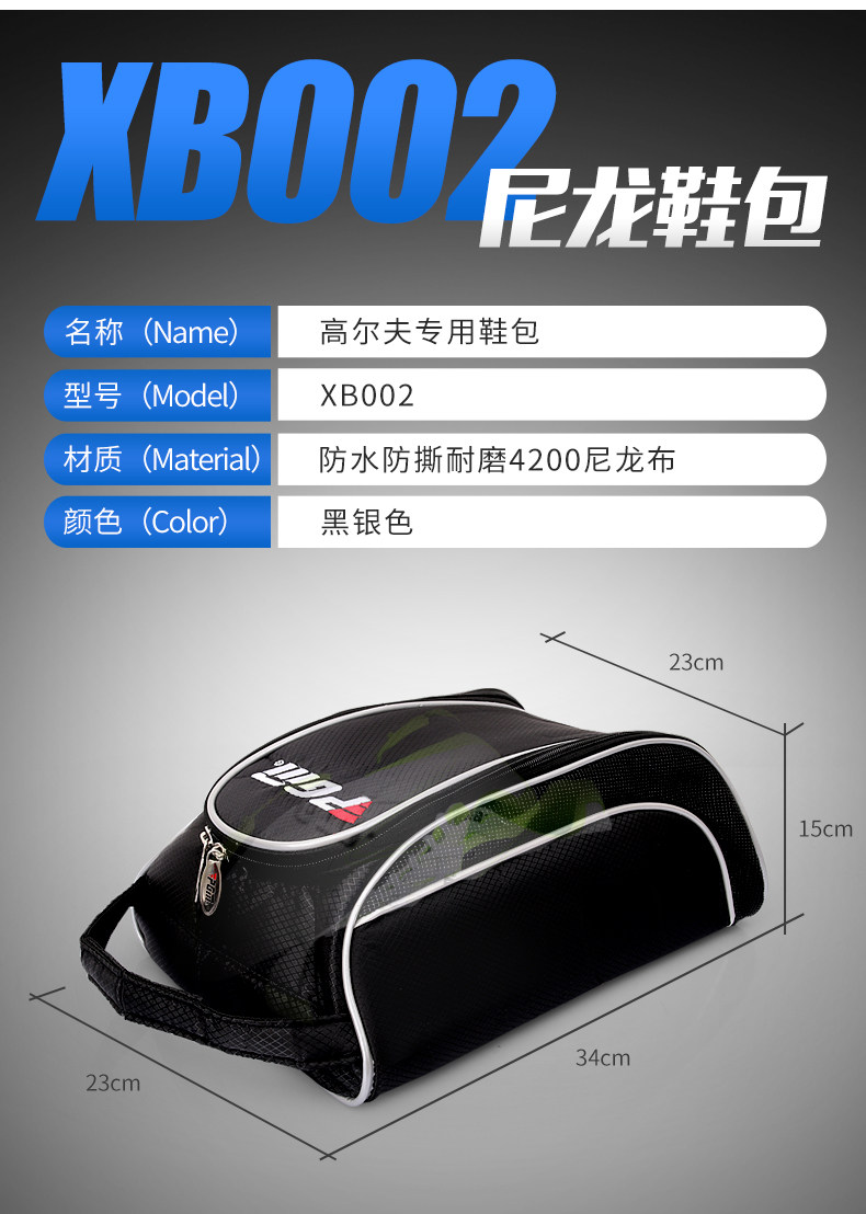 Сумка для обуви – гольф pgm 高尔夫鞋包 高尔夫鞋袋鞋包 高尔夫球鞋包 透气 便捷球杆袋