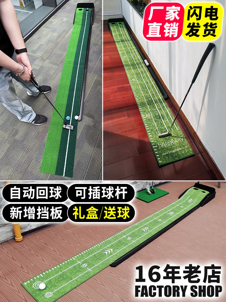 Pgm Indoor Golf Putting Practice Device Home Mini Green Family Equipment Office Outdoor Training Mat