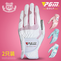  PGM golf gloves womens non-slip gloves hands sunscreen breathable summer