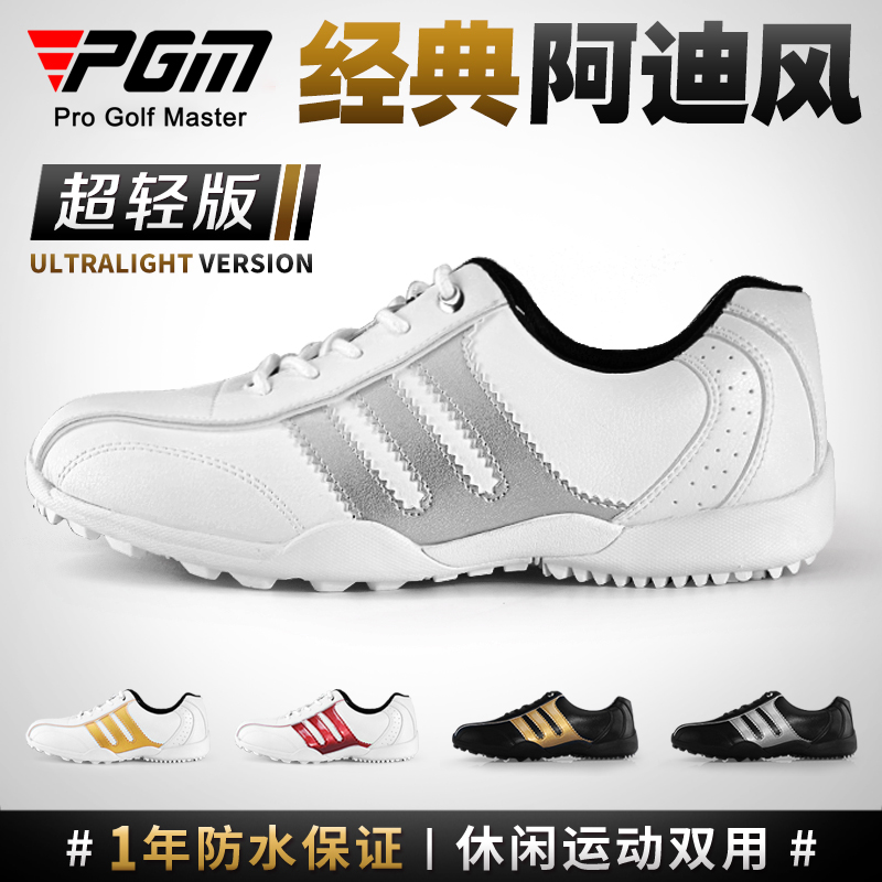 PGM Golf shoes Golf men sneakers breathable non-slip 6 colors