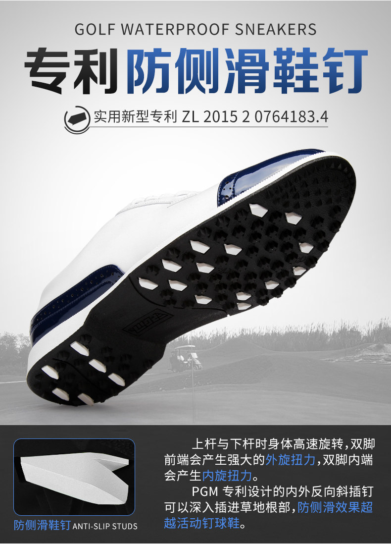 PGM гольф кроссовки мужской вол мужская обувь воздухопроницаемый кожзаменитель обувь golf случайный мужская обувь боковой нескользящей обуви Гвоздь 