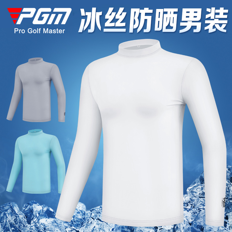 PGM 2 PCs golf clothing men's base shirt summer ice silk sunscreen sports men