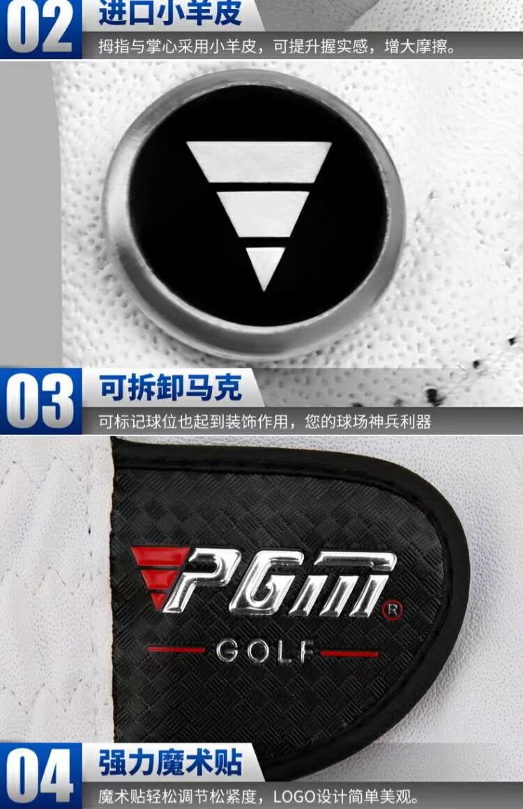 Mới! Găng tay PGM Da cừu nam + PU thoáng khí + Không trơn trượt với Mark Single 	bộ tập đánh golf tại nhà	