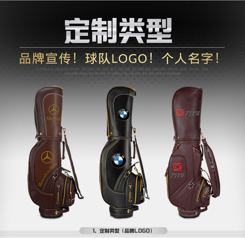 Sac de golf - Ref 36831 Image 7