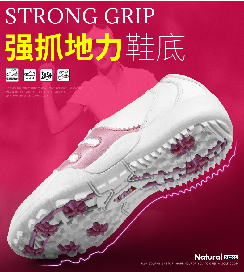 109 nhân dân tệ! PGM giày golf của phụ nữ Golf giày không thấm nước thời trang sneakers 	bộ đánh golf mini cho bé	