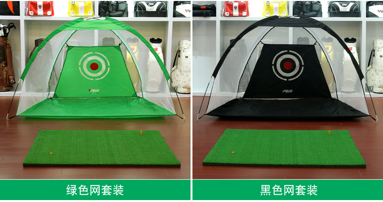 Gửi bóng PGM trong nhà thực hành golf net swing huấn luyện viên hit net với mat thực hành bộ găng tay đánh golf