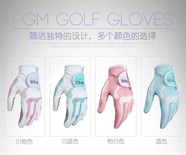 Hai cặp thư! Găng tay chơi golf PGM Găng tay trượt nữ Găng tay chống nắng Găng tay vải sợi nhỏ gậy golf driver