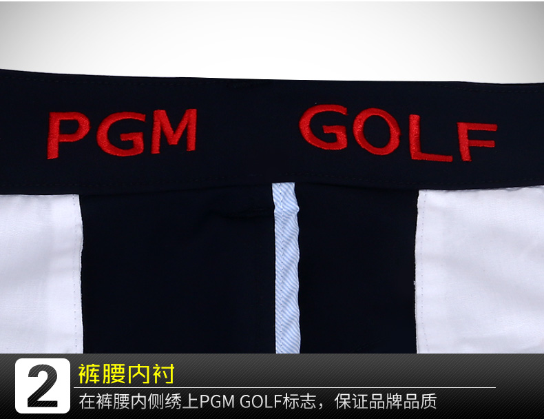 2018 mới! PGM golf quần nam mùa hè bóng quần quần short golf đàn hồi cao phù hợp với thở găng tay chống nắng cao cấp