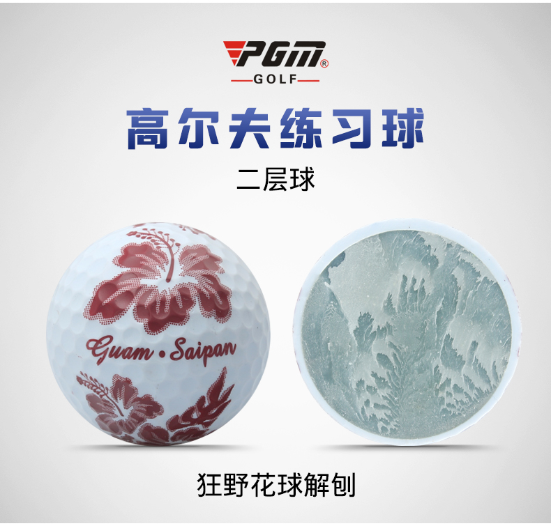 Hơn 100 túi bóng golf, dành riêng cho trò chơi tiếp theo, bóng tập thể dục hai lớp mới, mạnh hơn so với đồ cũ 	giày đánh golf puma	