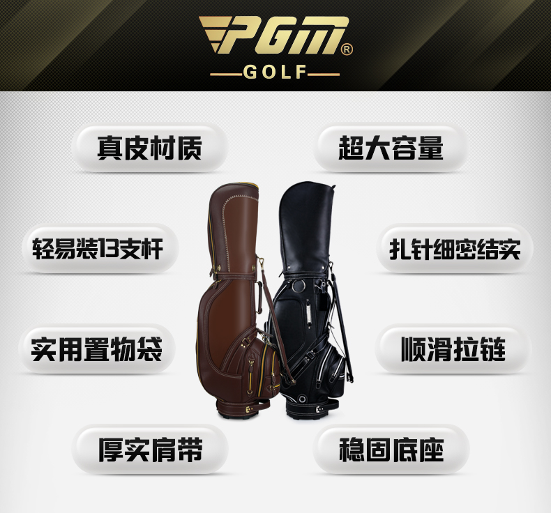 Sac de golf - Ref 36831 Image 3