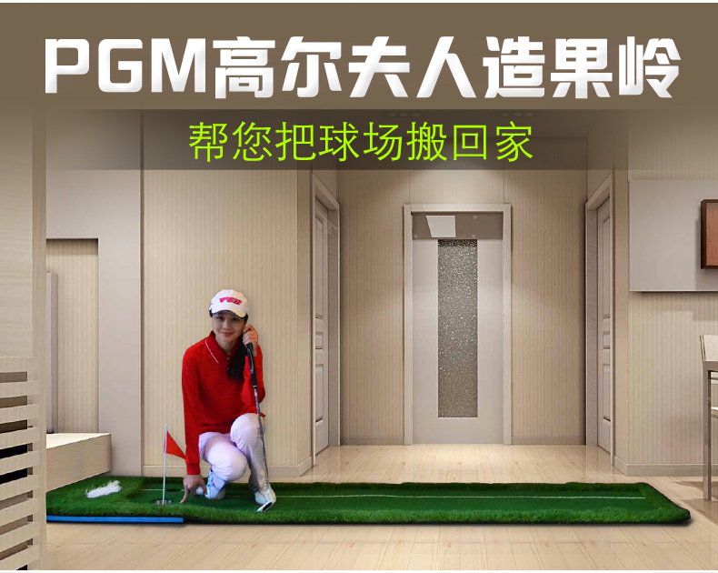 Gửi câu lạc bộ! PGM trong nhà golf thiết lập nhân tạo xanh văn phòng fairway thực hành thảm putter exerciser găng tay chống nắng hàn quốc