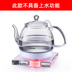 ấm siêu tốc ferroli Ấm đun nước điện Babol / 佰 211 ấm đun nước điện nhỏ ấm đun nước trà tự động tắt nguồn pha lê - ấm đun nước điện ấm siêu tốc delites ấm đun nước điện
