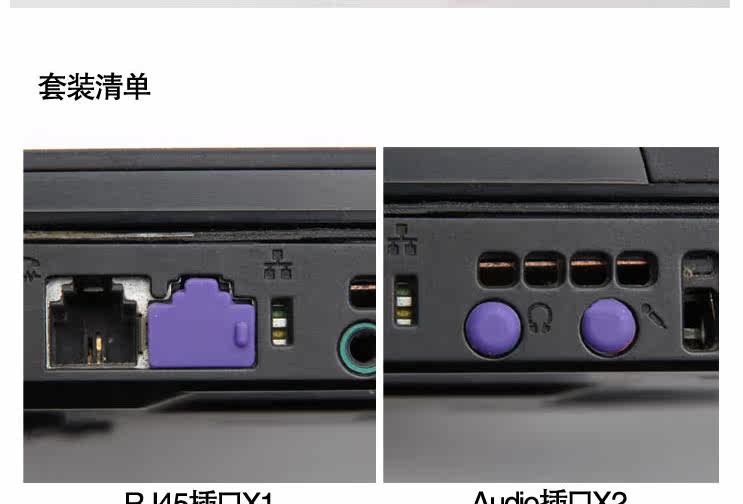 Connecteur pour téléphone portable - Ref 320951 Image 14