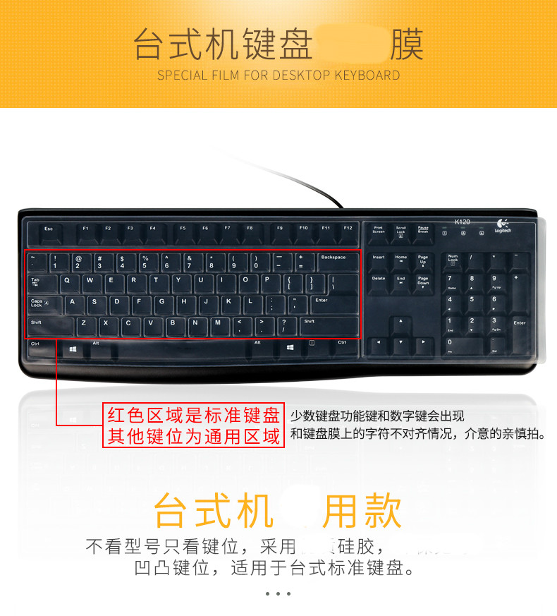 Lenovo 14-inch màng bàn phím máy tính xách tay phổ Hewlett-Packard Dell Sony Acer Asus của Apple Thần Châu 17 15,6 bộ màng bảo vệ bàn phím bìa dán bàn phím - Phụ kiện máy tính xách tay bao đựng macbook