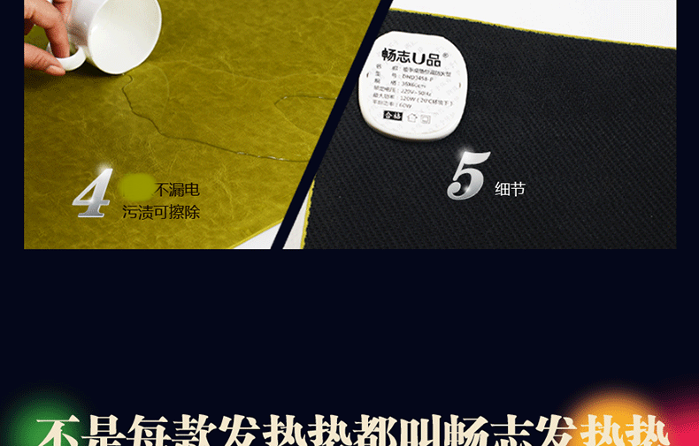 Coussin chauffant USB luxueux - Ref 426824 Image 17