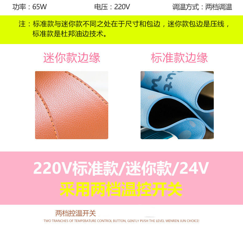 Coussin chauffant USB luxueux - Ref 426824 Image 30