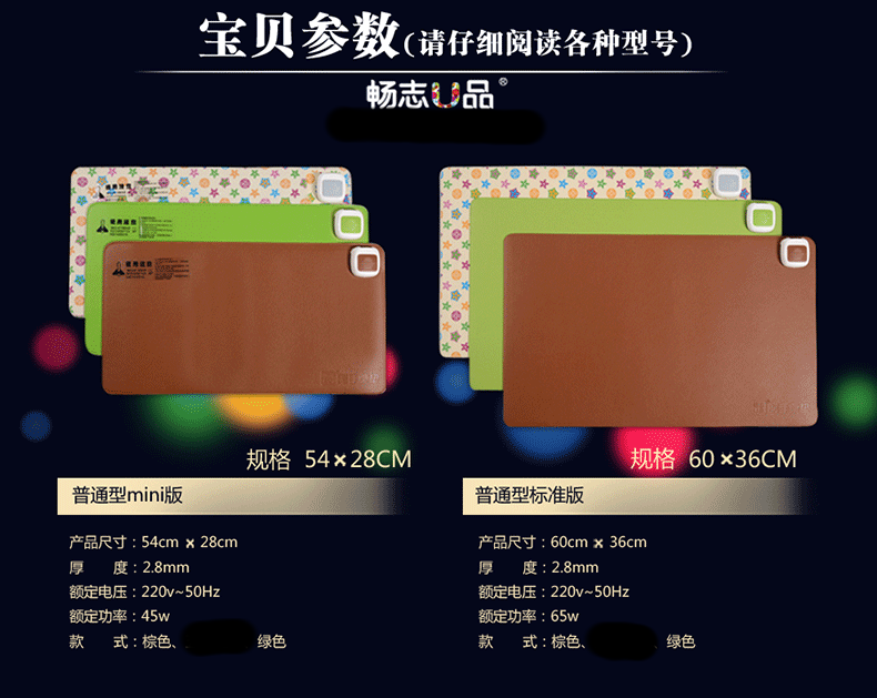 Coussin chauffant USB luxueux - Ref 426824 Image 20