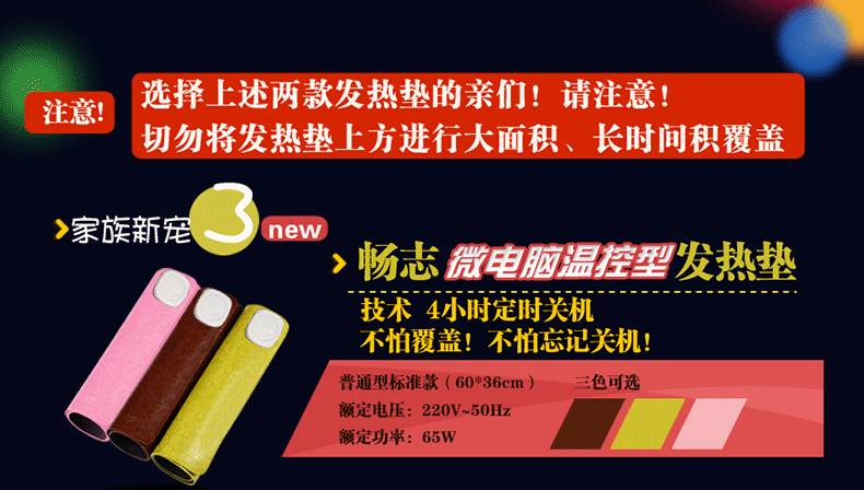 Coussin chauffant USB luxueux - Ref 426824 Image 12