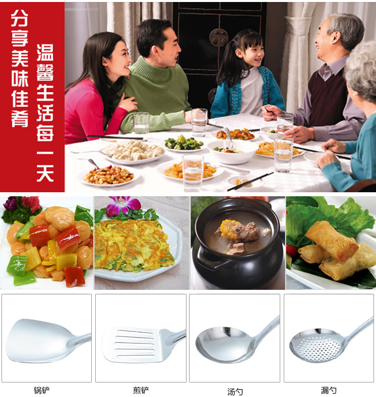 Thép không gỉ dài tay cầm xẻng nấu ăn gia đình dày bếp muỗng dụng cụ nhà bếp thìa thìa colander A - Phòng bếp kệ đựng gia vị dán tường
