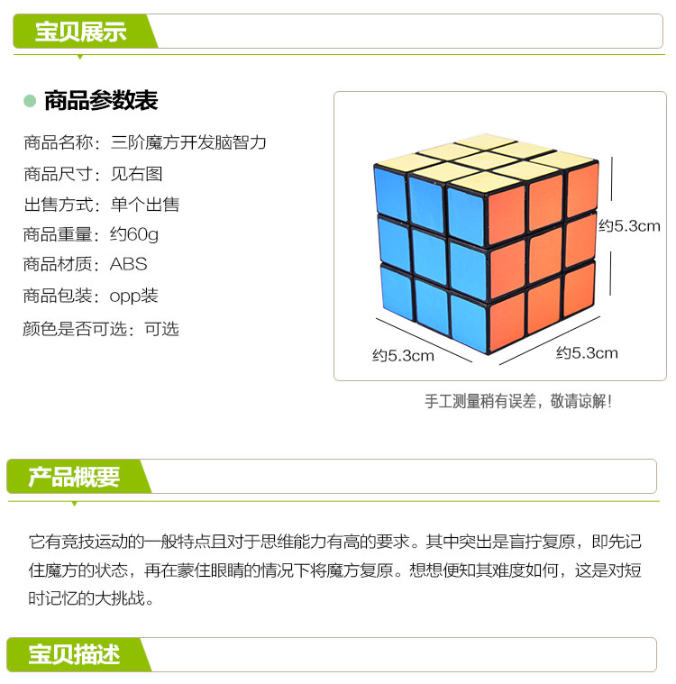 Sáng tạo thứ ba mịn của Rubik cube sinh viên cạnh tranh thường được sử dụng đồ chơi giáo dục trẻ em người lớn để phát triển trí tuệ trí tuệ quà tặng đồ chơi cho bé trai