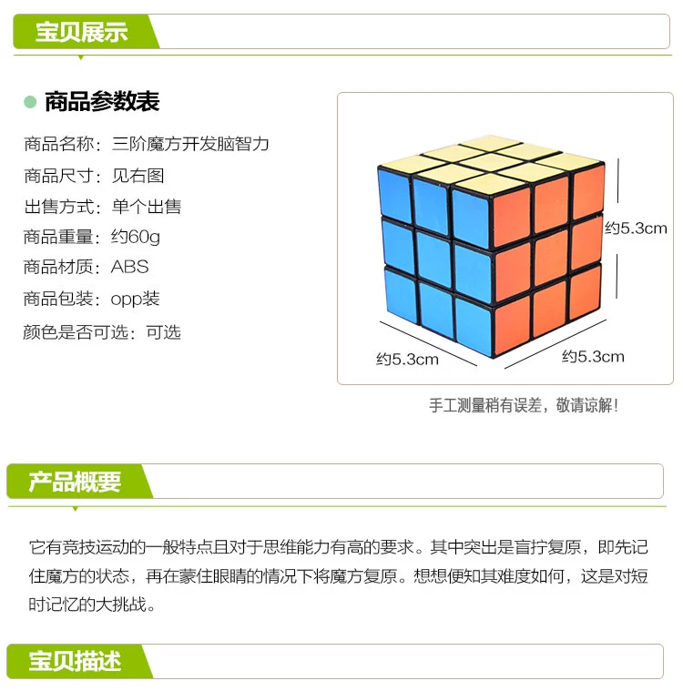 Sáng tạo thứ ba mịn của Rubik cube sinh viên cạnh tranh thường được sử dụng đồ chơi giáo dục trẻ em người lớn để phát triển trí tuệ trí tuệ quà tặng đồ chơi giáo dục