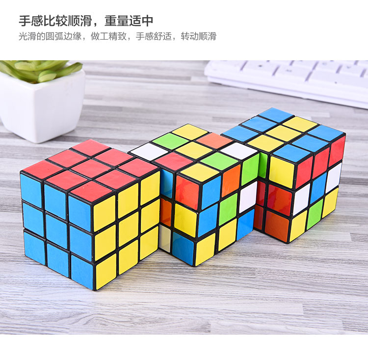 Sáng tạo thứ ba mịn của Rubik cube sinh viên cạnh tranh thường được sử dụng đồ chơi giáo dục trẻ em người lớn để phát triển trí tuệ trí tuệ quà tặng đồ chơi cho bé trai