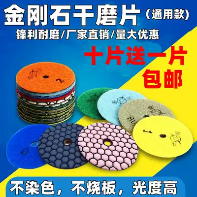 Hengxing Dry Grinding Sheet Marble Diamond Waterpolished Stone Polishing Sheet Tile Angle Grinding Sheet