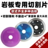 Товары от 恒兴石材工具