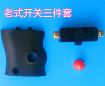 Double cow horse portable gun type electric sewing machine packing machine accessories sealing machine A062 start micro switch