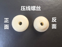 9L1 sealing machine wire nail cap flying man sealing machine wire cap pressure screw GK9-8 hand-held sewing machine