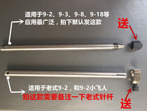 Sealing Machine needle bar flying man brand sealing machine accessories GK9-2 GK9-8 hand-held sewing machine sealing machine