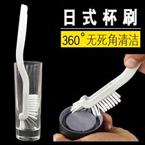 Cup brush no dead corner cleaning brush soybean milk machine fruit machine wall breaking machine cleaning brush cleaning cup glass water Cup brush