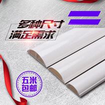 New material No. 12 (self-adhesive trunking) PVC curved floor trunking resistance to stepping on the ground pressure line