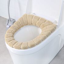Thickened household universal toilet seat washer toilet seat toilet seat seat waterproof toilet seat cushion European winter