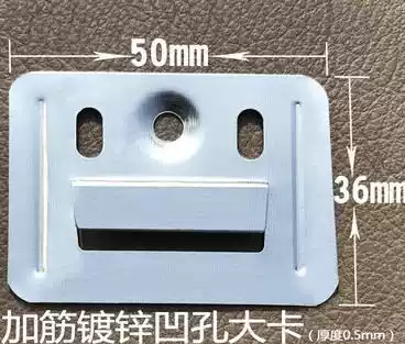 Integrated wallboard buckle Galvanized clip Bamboo and wood fiber PVC fixture Suspended ceiling quick-install universal hardware fastener