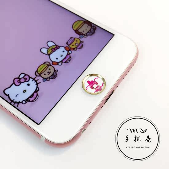 Sticker pour téléphone portable - Ref 1368223 Image 18