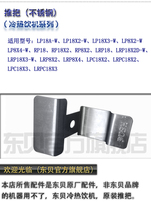 East Bay Cold Drinking Machine Accessories 8 Liter 12 Liter 18 Liter Fruit Juicer Drink Machine Stainless Steel Push the Piers Beverage General