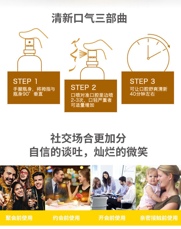 Anh nhập khẩu Meissus MUSIE xịt miệng chăm sóc 2 gói Nước súc miệng không đường không cồn - Phụ kiện chăm sóc mắt chai xịt vệ sinh giày sneaker TPHCM