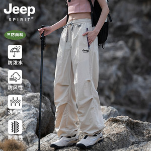 Jeep White Tactical Pants for Women, Summer Thin Sun-Protective Quick-Dry Pants, Outdoor Paratrooper Hiking Trekking Sports Cargo Pants