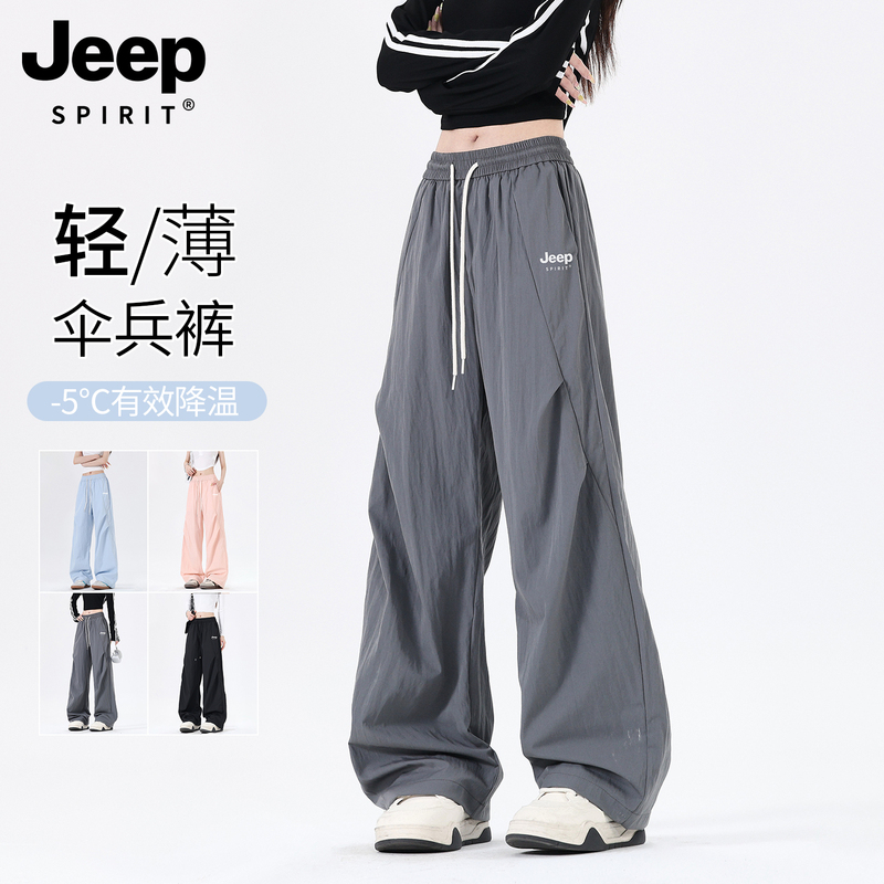 Jeep Women's Summer Thin Quick-Dry Pants for Petite Sizes, American-Style Cargo Pants, Casual Sun-Protection Hiking and Trekking Pants