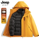 Jeep, куртка, демисезонный утепленный пуховик, «три в одном», подходит для подростков